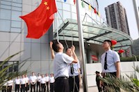 水控集團(tuán)舉行升國旗儀式，慶祝新中國成立70周年！
