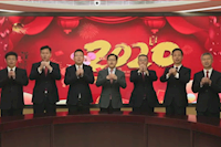 珠海水控集團(tuán)祝您新春快樂(lè)！