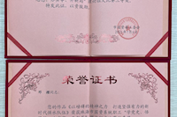 水控員工在市國(guó)資系統(tǒng)建黨100周年相關(guān)比賽中喜獲佳績(jī)！
