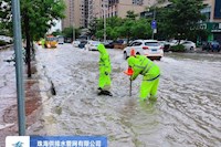 珠海水控集團(tuán)徹夜堅(jiān)守防汛一線，目前全部水浸點(diǎn)已基本消除